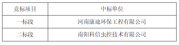 微信圖片_20231220094423.png