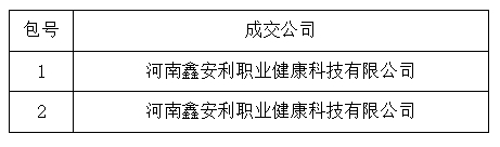 微信截圖_20241223110004.png